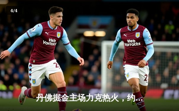 丹佛掘金主场力克热火，约基奇全能表现锁定总决赛开门红 - 4